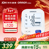 欧姆龙（OMRON）电子血压计血压仪家用 语音播报 大屏显示 老人U725A 年货