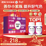 善存女士复合维生素 B族多种VCED烟酰胺叶酸铁钙镁锌B12 80粒*2瓶