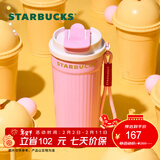 星巴克（Starbucks）杯子星冰乐派对系列不锈钢水杯大容量便携随行杯男女士送礼礼物 双饮口不锈钢桌面杯470ml