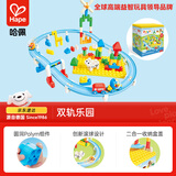 Hape(德国)儿童双轨乐园积木轨道玩具木质拼搭宝宝生日礼物761861