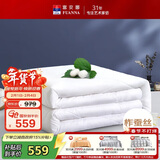 富安娜100%蚕丝被子纯棉面料春秋被芯四季被双人空调被约5斤230*229cm