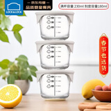 乐扣乐扣（LOCK&LOCK）婴儿辅食盒宝宝耐热玻璃辅食碗可冷冻储存保鲜盒 暖灰圆形230ML*3