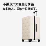 不莱玫行李箱女登机箱拉杆箱男旅行箱大容量学生密码皮箱子20英寸 白色