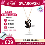 施华洛世奇（SWAROVSKI）天鹅项链系列 优雅魅力锁骨链 生日38节七夕礼物送女友时尚饰品 【此沙同款】大号黑天鹅5678045