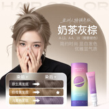 忆丝芸染发膏奶茶灰棕染发剂植物自己在家不沾染头膏男女士专用