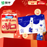 蒙牛纯甄小蛮腰高端轻酪乳酸奶230g*10瓶 佐餐解腻饮品 送礼盒装
