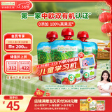 爷爷的农场有机果泥进口宝宝果泥婴儿果泥果汁西梅泥口味随机85g*3袋礼盒