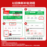 联想拯救者R9000P AI元启 电竞游戏本电脑(锐龙 9 8945HX 32G 1T RTX5070Ti 2.5K 240Hz 白) 国家补贴