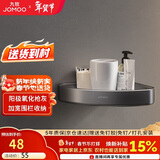 九牧（JOMOO）免打孔卫生间置物架浴室墙上置物架太空铝三角篮收纳架9301113