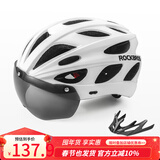 洛克兄弟 骑行头盔带风镜山地公路自行车头盔男女一体成型炫彩安全帽 白色：加大款58-65cm 灰色镜片