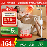 恒明医疗理疗仪神灯治疗仪烤灯远红外线理疗灯TDP-L3送礼年货礼盒