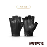 鑫诺翔真皮半指手套男士冬季加绒保暖防寒开车骑行健身露指机车羊皮手套 黑色(加绒厚款) XL