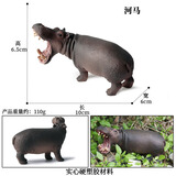 Oenux仿真动物模型玩具恐龙海洋1-3-6岁宝宝儿童早教认知男女孩礼物 河马