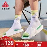 匹克态极拖鞋男情侣夏季凉拖鞋运动防滑沙滩鞋女踩屎感休闲鞋E92037L