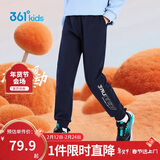 361°儿童长裤25冬季男童中大童针织加厚保暖弹力运动长裤 蓝130