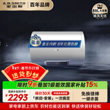 史密斯（A.O.SMITH）金圭电热水器80升VC0 金圭内胆 速热节能  大屏 一级能效 国家补贴