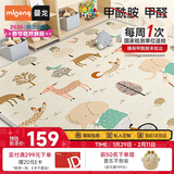 曼龙婴幼儿爬行垫宝宝爬爬垫XPE加厚整体垫防滑地垫 150*180*1cm 