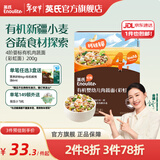 英氏（Engnice）【宝宝面条专区】婴幼儿有机面条辅食儿童意面碎碎面蝴蝶面 【有机】4阶有机肉蔬面（彩虹面）200g