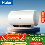 海尔（Haier）国家补贴电热水器60升 PD3S 金刚无缝胆 AI长效镁棒终身免换 一级能效节能速热家用洗澡储水式安全