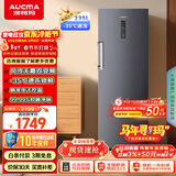 澳柯玛（AUCMA）235升立式冰柜冷柜变频风冷无霜一级能效冷藏冷冻大容量超低温速冻小冰箱BD-235WPHKSD 以旧换新
