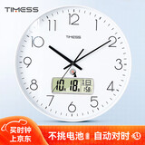 Timess日历自动对时 电波钟挂钟客厅钟表家用温度教室免打孔时钟36cm