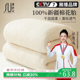 素时代100%新疆长绒棉絮 春秋全棉花被芯夏季薄凉空调被子 2斤150*200cm