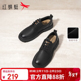 红蜻蜓男士工装鞋低帮潮流马丁鞋厚底皮鞋复古休闲鞋WLA44054黑色40