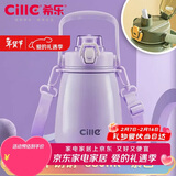 希乐网红大肚杯316内胆女学生户外运动便携保温杯儿童水杯紫色880ml