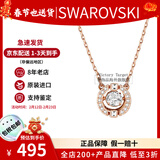 施华洛世奇（SWAROVSKI）跳动的心项链时尚女士项链锁骨链生日新年礼物送女友 玫瑰金 5272364