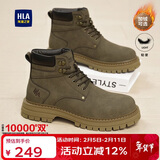 海澜之家HLA新年礼物情侣靴大黄靴男舒适秋冬马丁靴子男 T249卡其色40