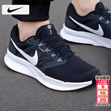 耐克（NIKE）男鞋跑步鞋 2026春季新款运动鞋耐磨登山休闲鞋男网面透气慢跑鞋 002-飞线/晒图退10【元】 43 （内长275mm）
