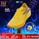 361°运动鞋男鞋【飞燃3】专业马拉松跑步鞋全掌碳板竞速训练跑鞋 海绵宝宝 39