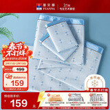 富安娜凉席冰丝席 夏季细冰丝席子夏凉席1.8x2米双人软凉席空调席三件套