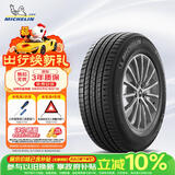 米其林（MICHELIN）汽车轮胎235/60R18 103W揽途LATITUDE SPORT 3 AO2适配国产奥迪Q5