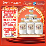 洋河 敦煌 小飞天 52度 500ml*6 整箱装  浓香型白酒（洋河光瓶酒） 