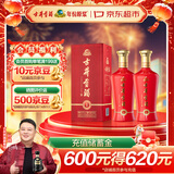 古井贡酒 礼赞 浓香型白酒 50度 500ml*2瓶 双瓶装 喜酒礼宴