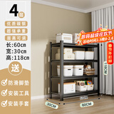 UOEN厨房置物架家用多功能仓储多层落地储物收纳杂物快递橱柜铁货架子