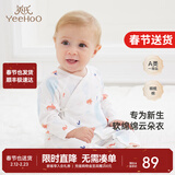 英氏（YEEHOO）婴儿衣服新生儿连体衣男女宝宝纯棉新疆棉婴幼儿居家爬服四季款 气泡【和蛤款】 66cm (建议3-6月 6.9-8.9kg)