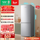 容声185升双开门二门两门家用电冰箱小型节能省电超薄冷藏冷冻两用宿舍出租房保鲜 BCD-185E10BNLAD 凯撒银