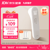 iHealth 九安医疗 电子体温计婴幼儿童老人额温枪家用额温计温度计PT3