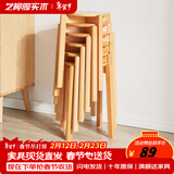 艺柳园实木凳子家用软包餐凳木质圆凳椅子方凳小凳子可叠放轻奢木凳板凳 丹佛圆凳【橡胶木】原木色单把