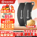 布雷博刹车片前片陶瓷昂科拉英朗GTXT创酷SUV雅特J科鲁兹 P59077N