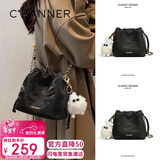 千百度（C.BANNER）包包女包水桶包单肩包斜挎轻奢链条挎包生日情人节礼物送女朋友