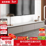 全友家居现代简约客厅岩板方形茶几高矮圆几电视柜组合落地置物柜家具 质感灰|1.8m电视柜主柜 岩板+大容量储物+多规格可选