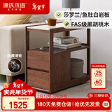 源氏木语实木沙发边柜岩板侧边几北欧小户型客厅角几可移动窄边桌