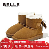 百丽童鞋冬季儿童靴子女童雪地靴时尚加绒棉鞋潮流短靴 驼色36码