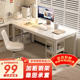 甄严选电脑桌台式家用简约办公书桌女生卧室学习写字桌小户型化妆桌子 暖白色100*50【升级加固框架】