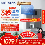 沁园新品5档调温定量速热壁挂式管线机 家用净水器净饮直饮一体机伴侣 大通量适配W-O3323 