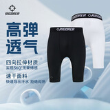 准者轻系列健身长裤高弹速干运动春夏季跑步压缩衣服打底紧身裤子男 Z122311453-1纯正黑 【五分裤-右腿LOGO】 XL (180)