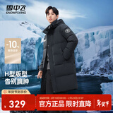 雪中飞秋冬东方简奢风时尚休闲舒适廓形男士“H”版型印花立领连帽羽绒 钢铁灰|8224 【品质高充绒】 2XL 185/104A